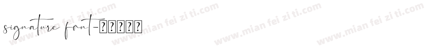 signature font字体转换
